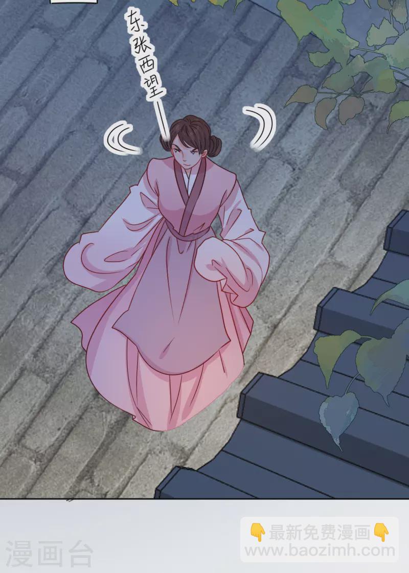 第15话 另类的贩卖-第16话