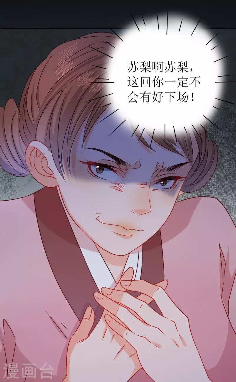 第15话 另类的贩卖-第16话