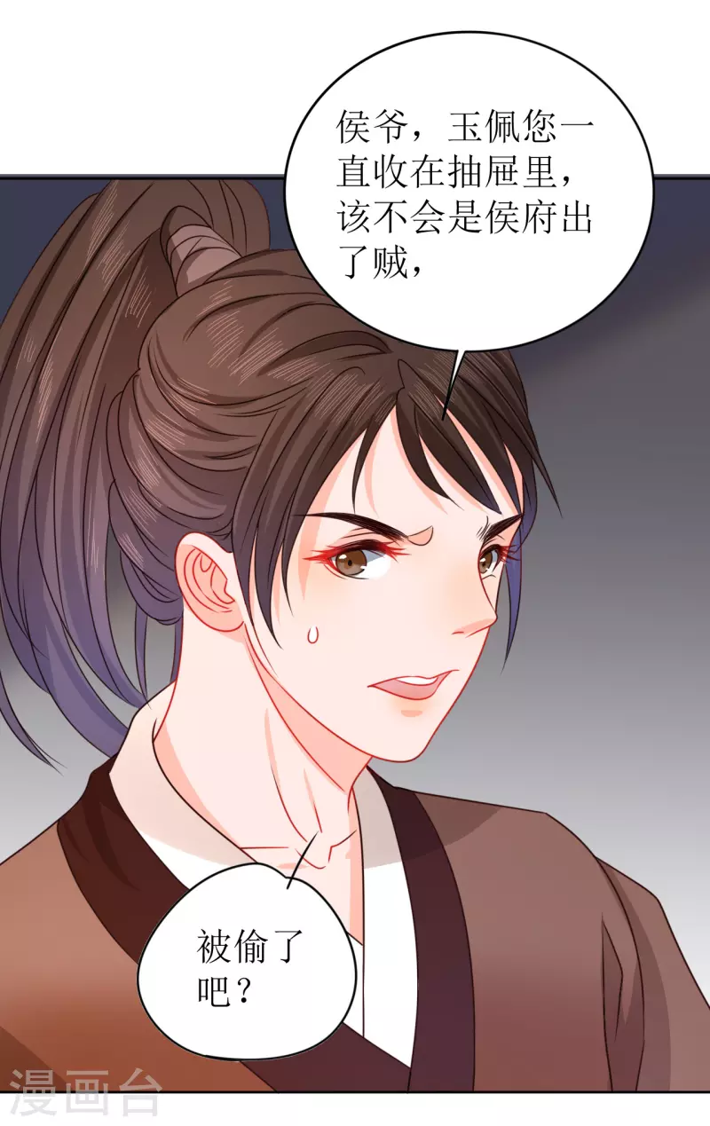 第15话 另类的贩卖-第16话