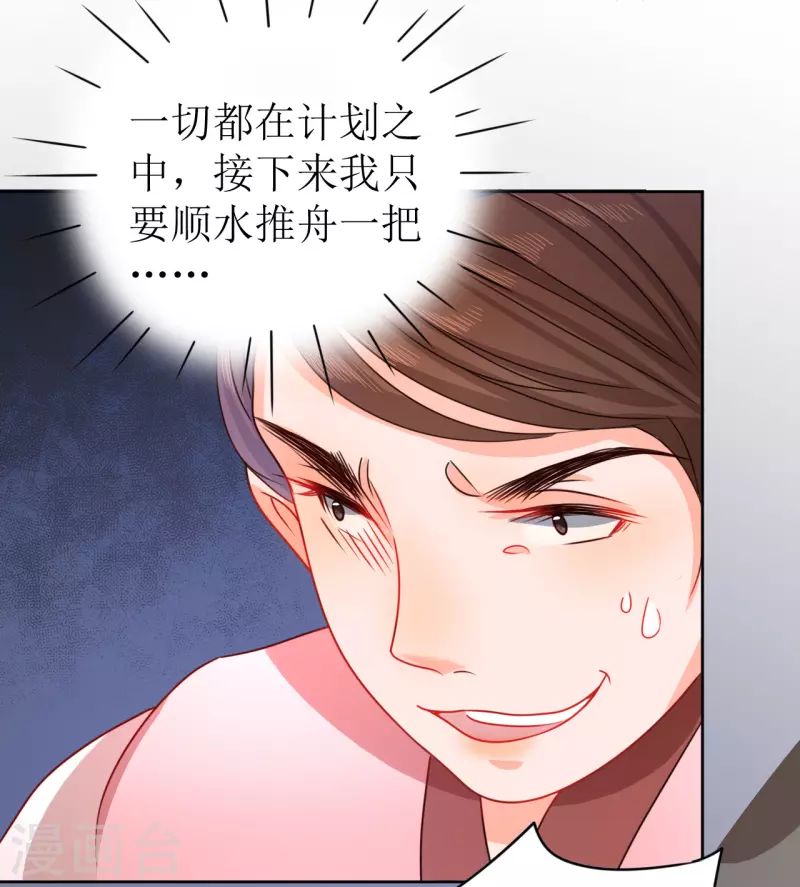 第15话 另类的贩卖-第16话