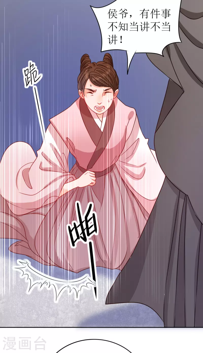 第15话 另类的贩卖-第16话