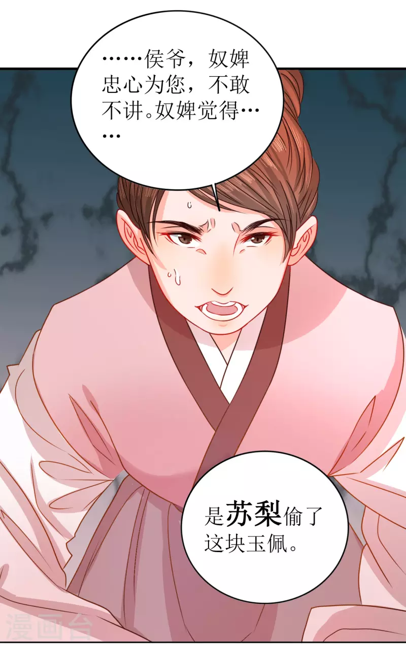 第15话 另类的贩卖-第16话
