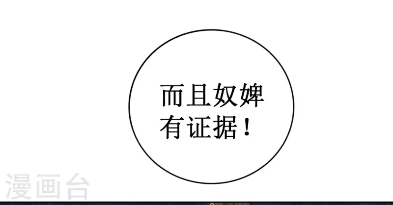 第15话 另类的贩卖-第16话