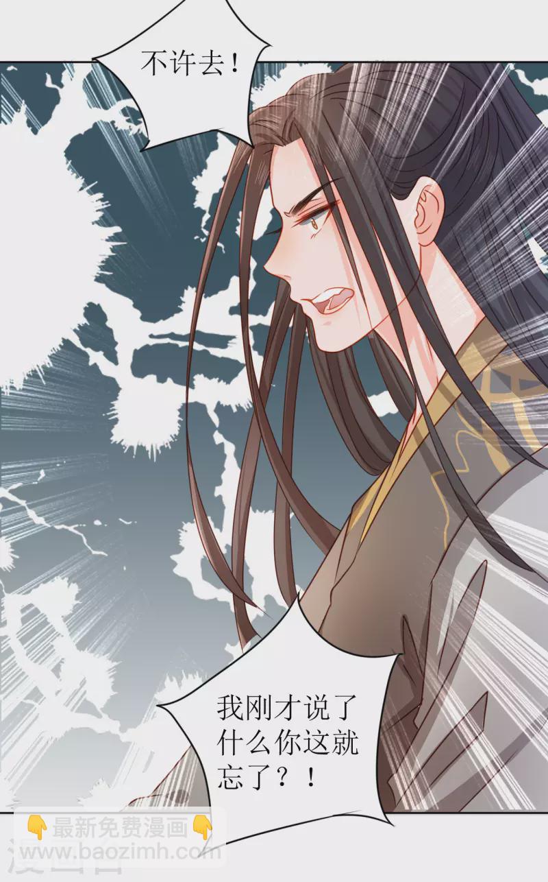 第17话 失身的危机(1/2)-第18话