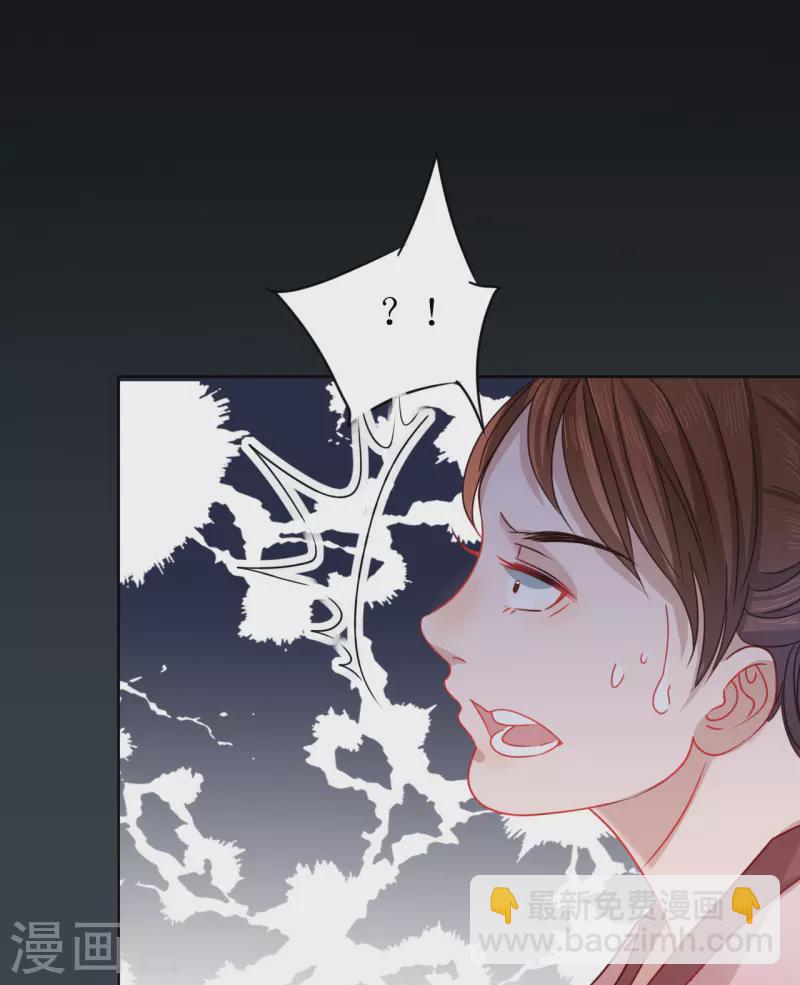 第17话 失身的危机(1/2)-第18话