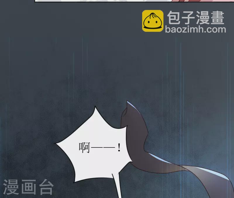 第17话 失身的危机(1/2)-第18话