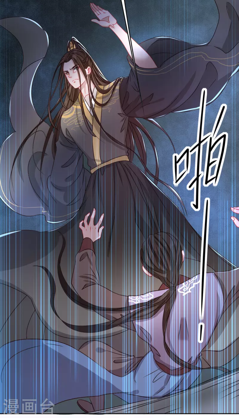 第17话 失身的危机(1/2)-第18话