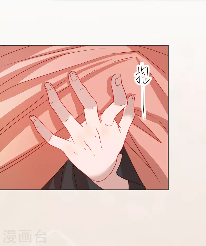 第17话 失身的危机(1/2)-第18话
