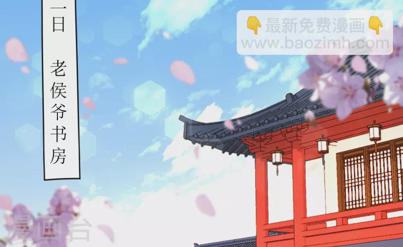 第17话 失身的危机(1/2)-第18话