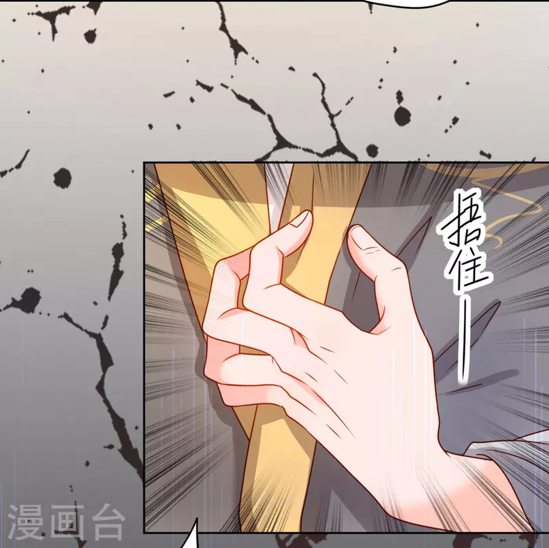 第17话 失身的危机(1/2)-第18话