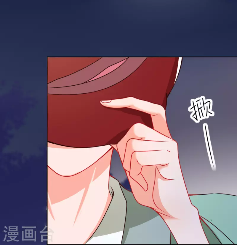 第21话 送给她的礼物-第22话