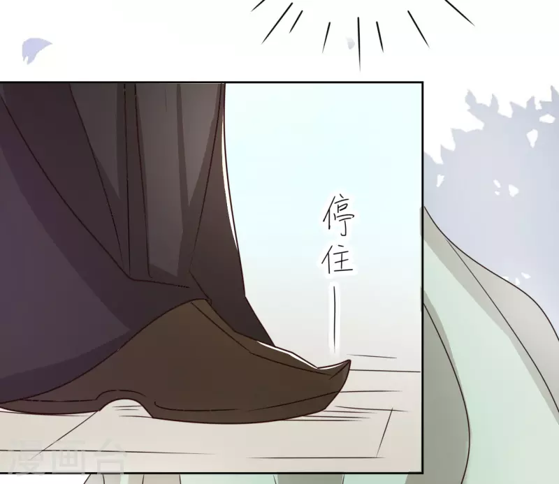 第21话 送给她的礼物-第22话