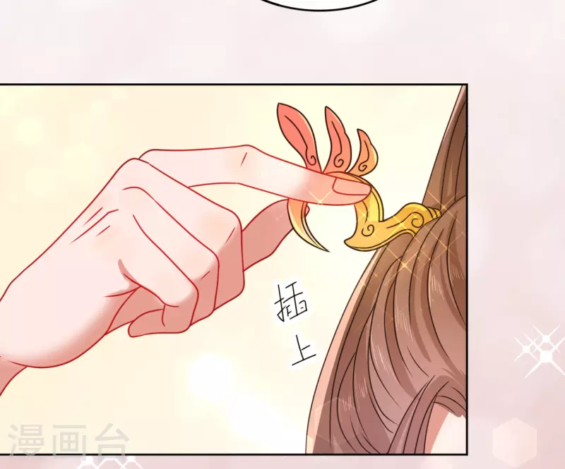 第21话 送给她的礼物-第22话