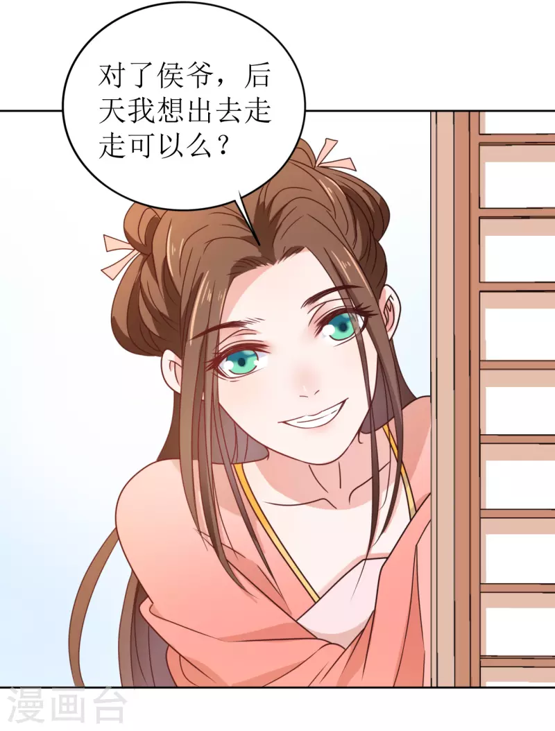 第23话 花灯节之夜-第24话