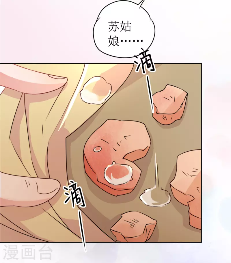 第23话 花灯节之夜-第24话