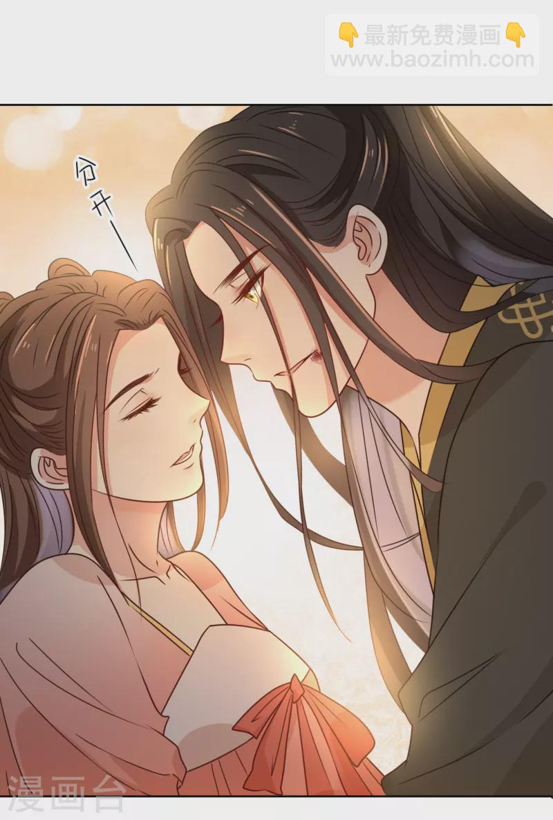 第25话 偷吻-第26话