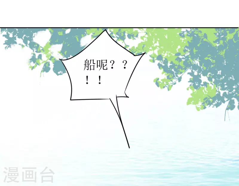 第25话 偷吻-第26话