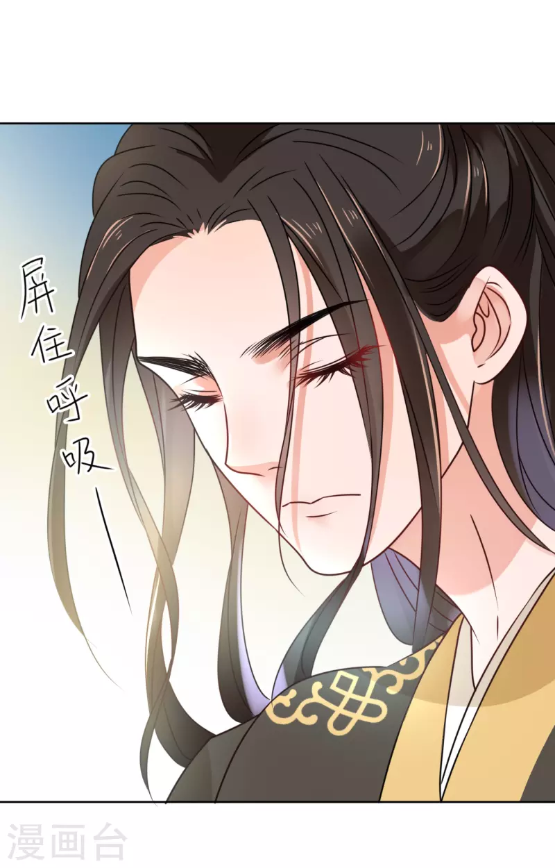 第25话 偷吻-第26话