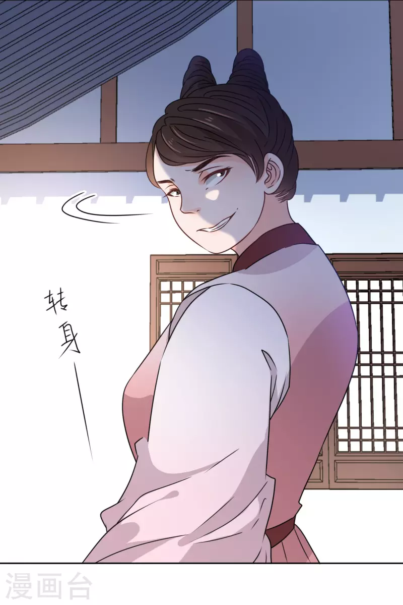 第27话 被偷走的玉佩-第28话
