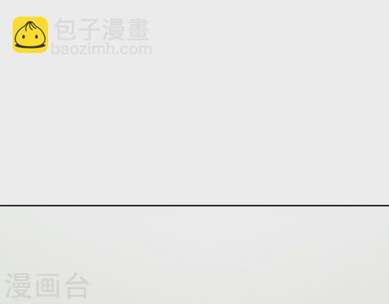 第3话 溜进他的房间(1/2)-第4话