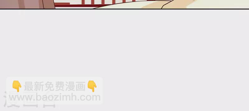 第3话 溜进他的房间(1/2)-第4话