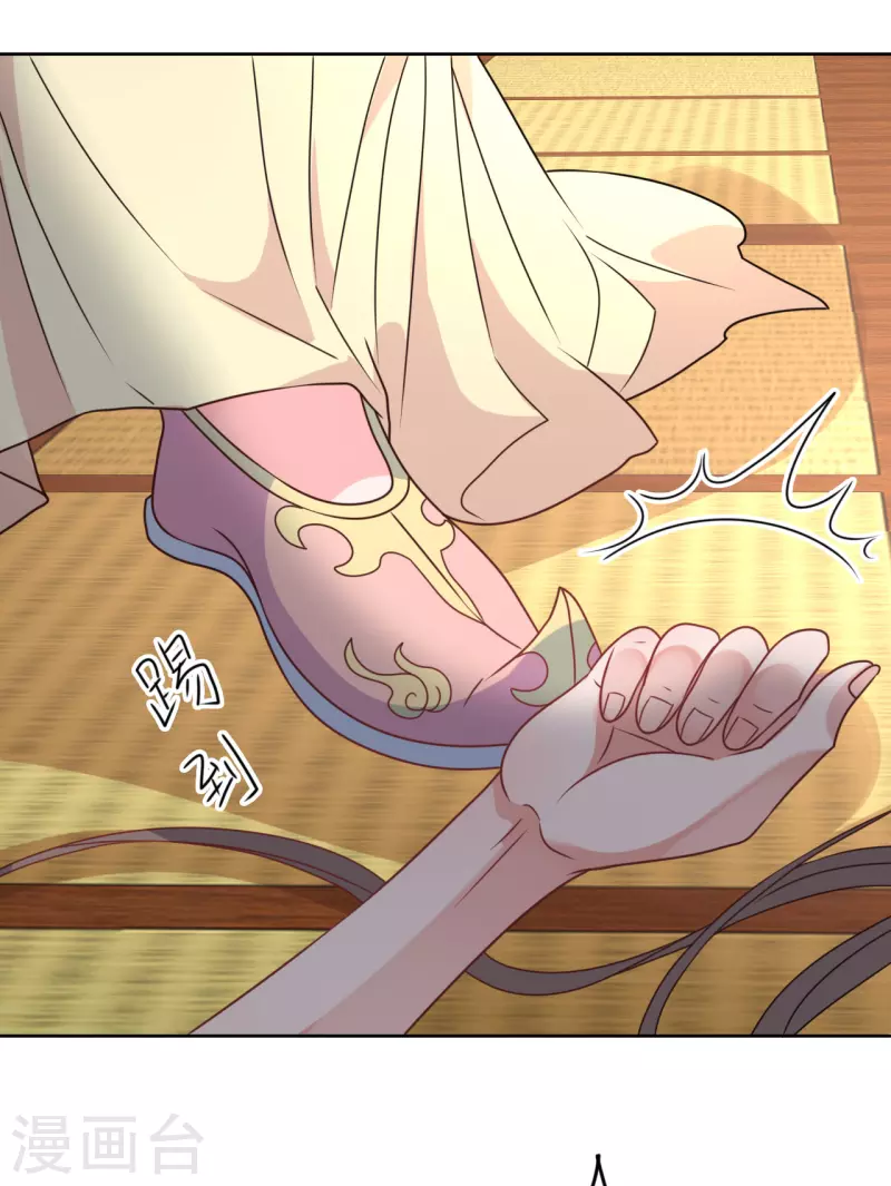 第31话 献舞-第32话