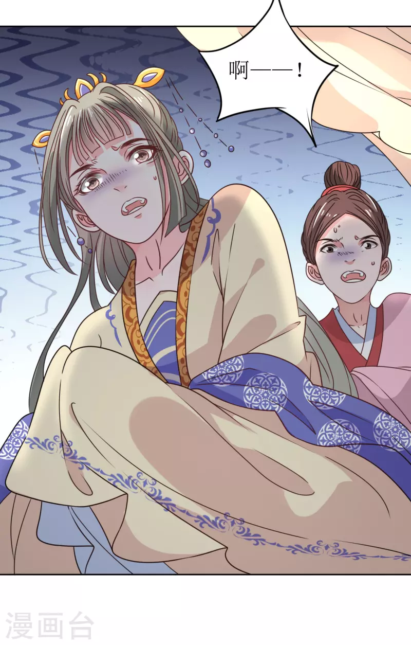 第31话 献舞-第32话