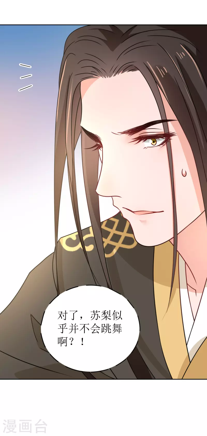 第31话 献舞-第32话