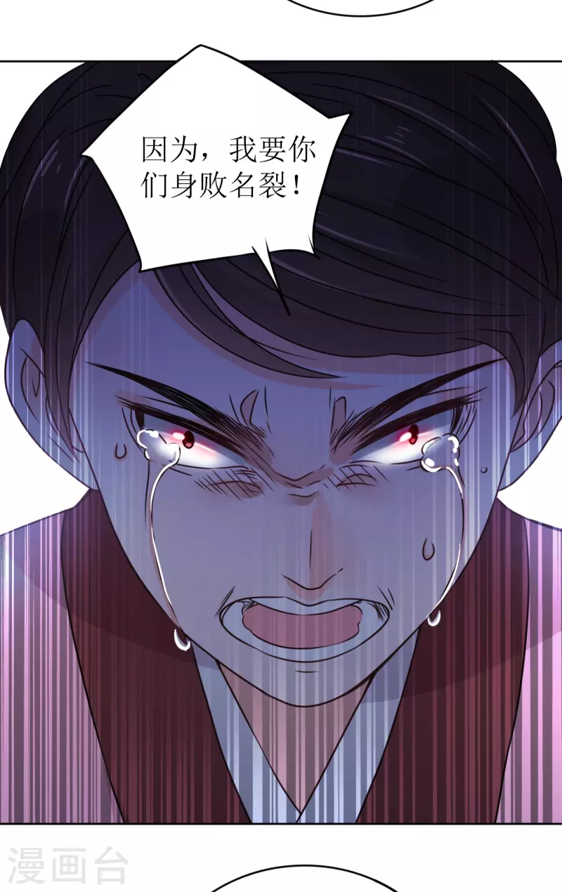第33话 命悬一线-第34话