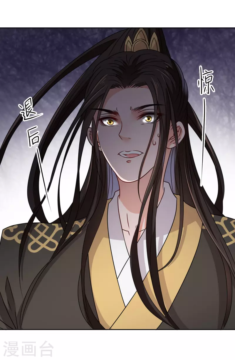 第33话 命悬一线-第34话