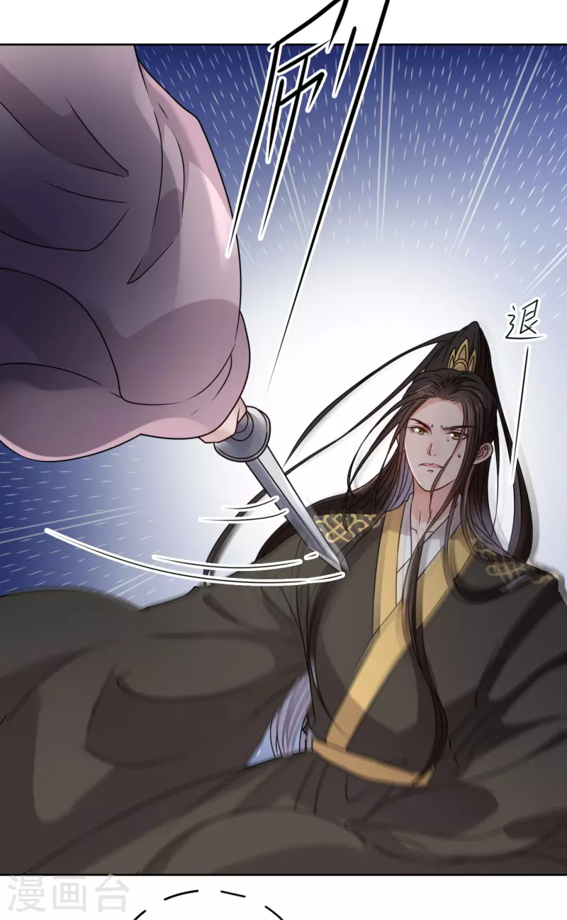 第33话 命悬一线-第34话