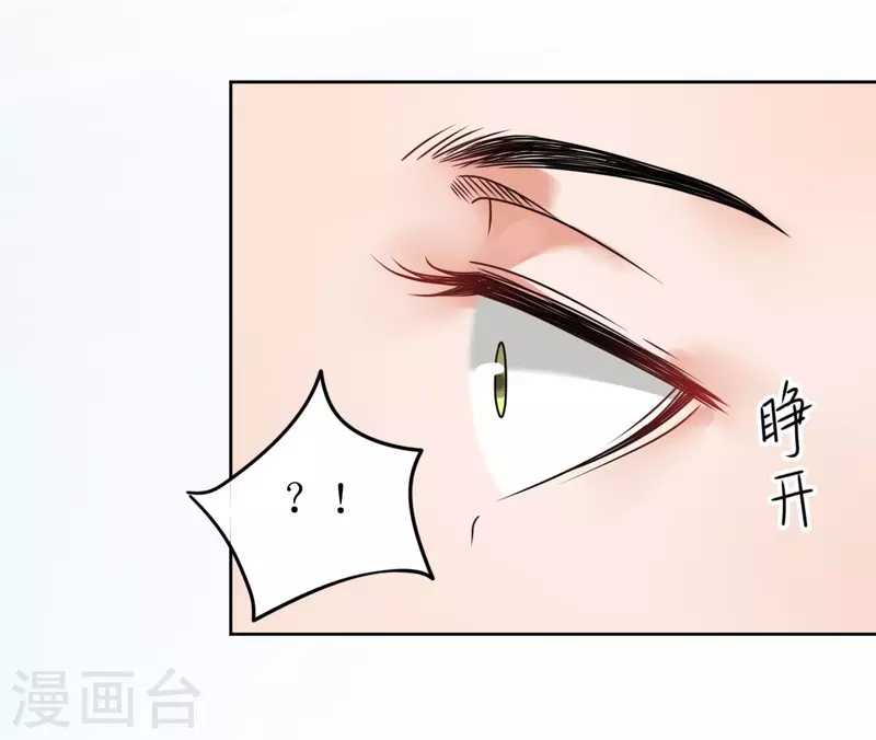第33话 命悬一线-第34话