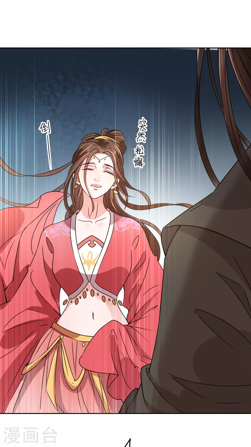 第33话 命悬一线-第34话