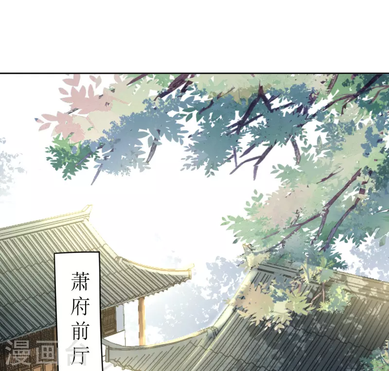 第35话 偷听他的秘密-第36话