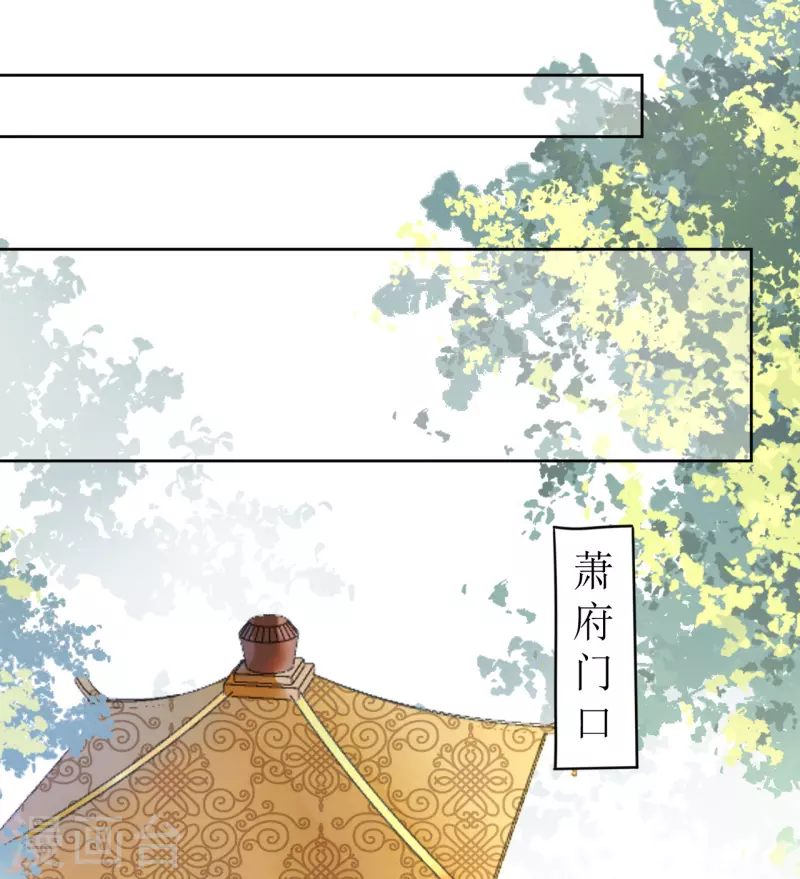 第35话 偷听他的秘密-第36话