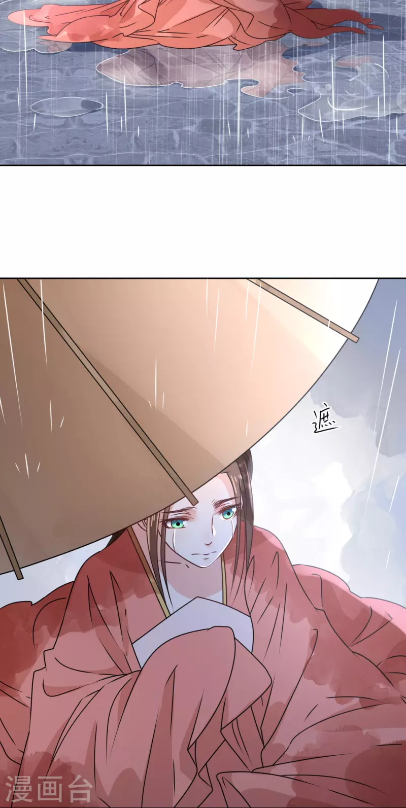 第39话 失魂落魄的她-第40话