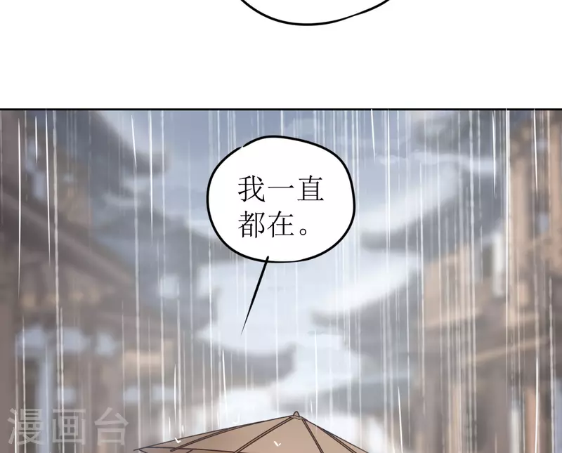 第39话 失魂落魄的她-第40话