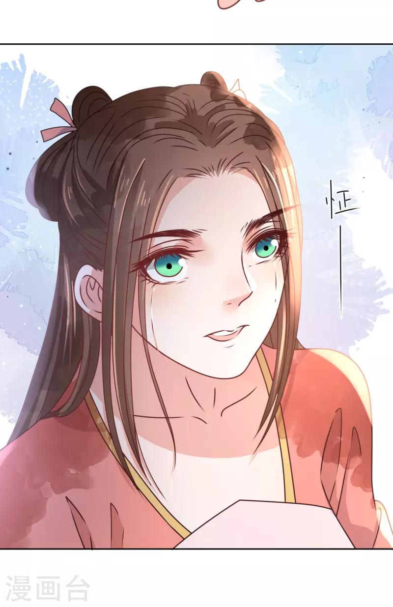 第39话 失魂落魄的她-第40话
