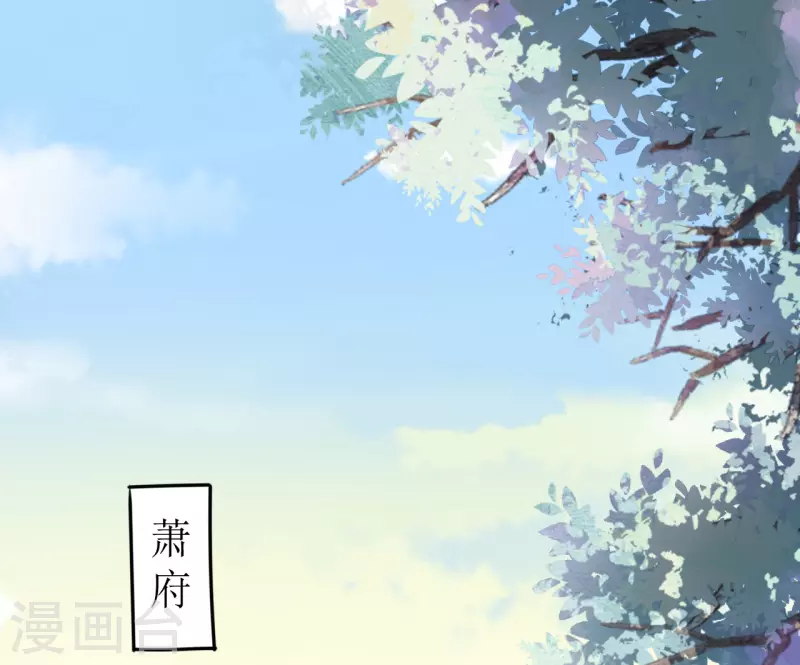 第39话 失魂落魄的她-第40话