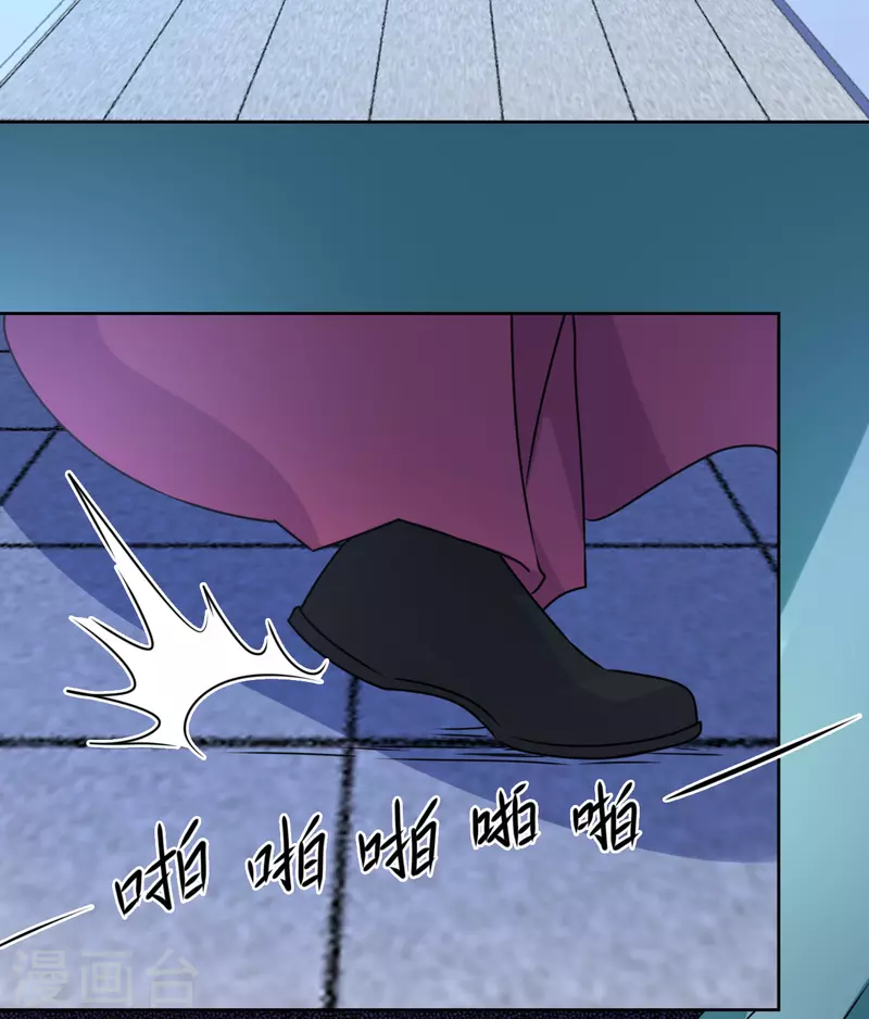 第43话 嫁给嗜血侯爷？！-第44话