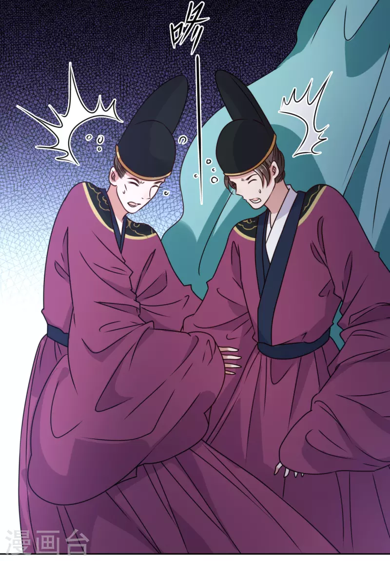 第43话 嫁给嗜血侯爷？！-第44话