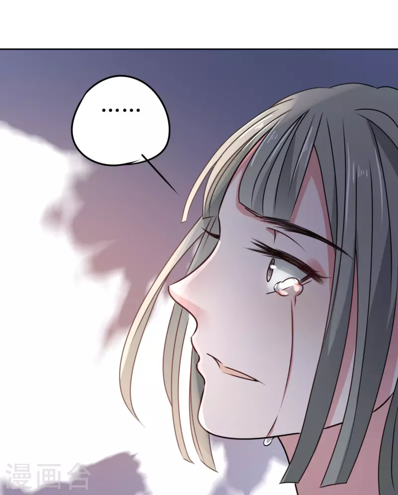 第45话 为什么躲着我？！-第46话