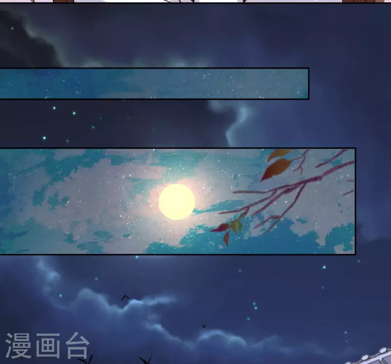 第47话 误会-第48话