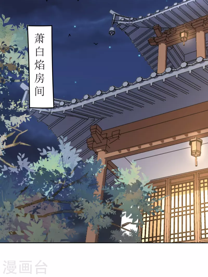 第47话 误会-第48话