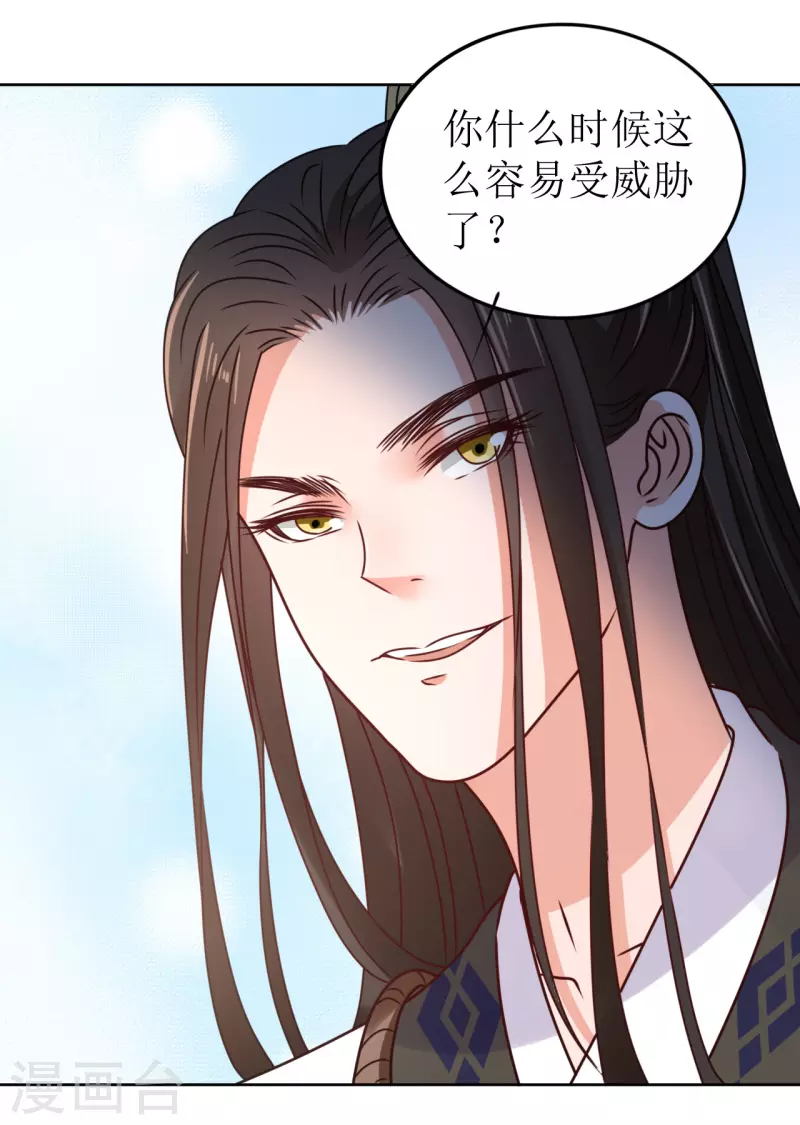 第47话 误会-第48话