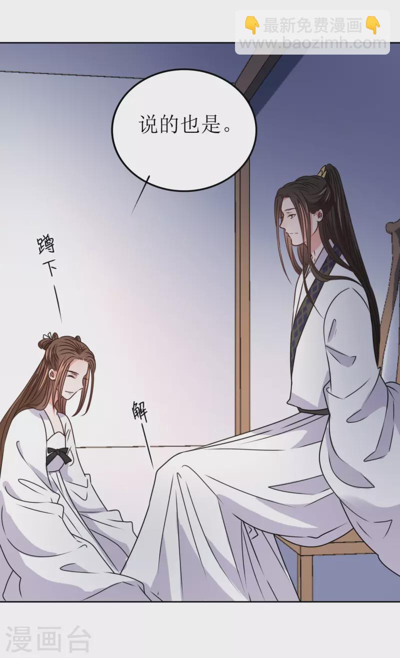 第47话 误会-第48话