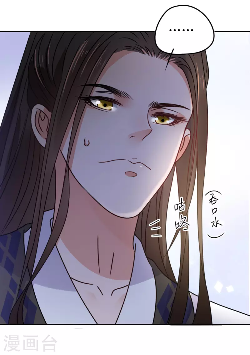 第47话 误会-第48话
