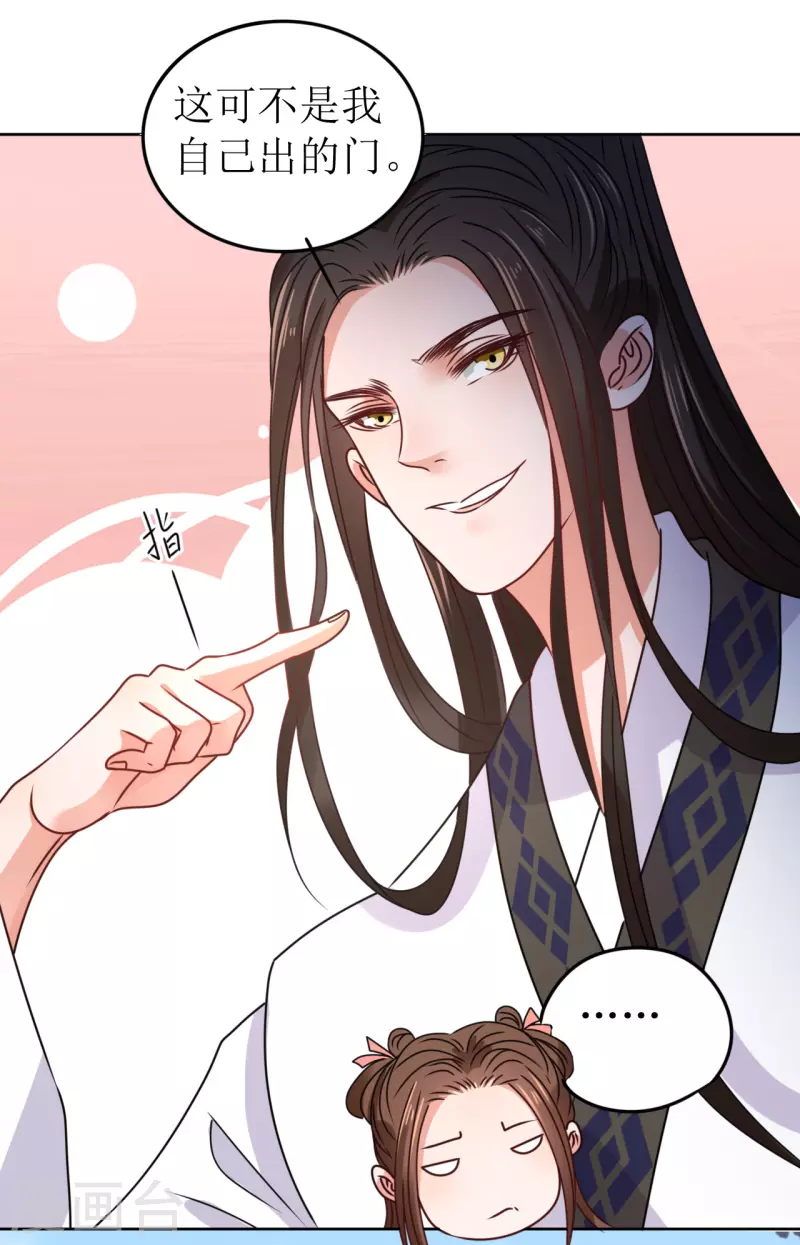 第47话 误会-第48话