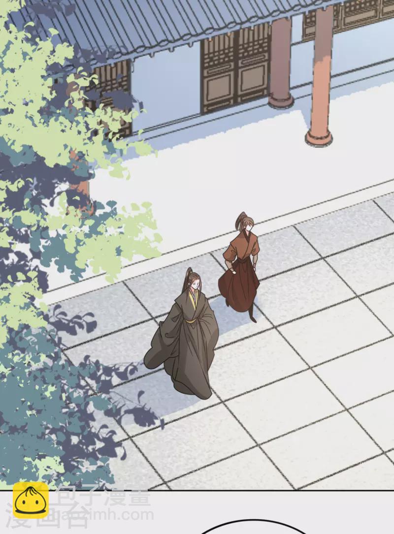 第47话 误会-第48话