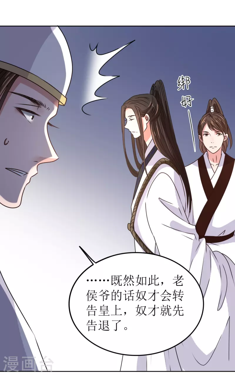 第47话 误会-第48话